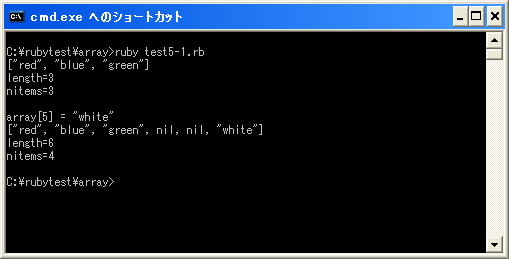 配列のサイズの取得と変更