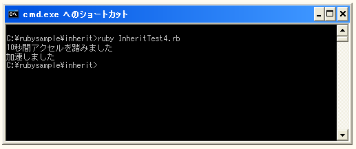 スーパークラスのメソッドを引数付きで実行する