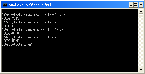 コマンドラインオプションで文字コードの指定