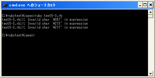 Windows環境でUTF-8をベースに使用する