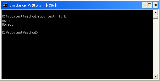 Rubyにおけるトップレベル