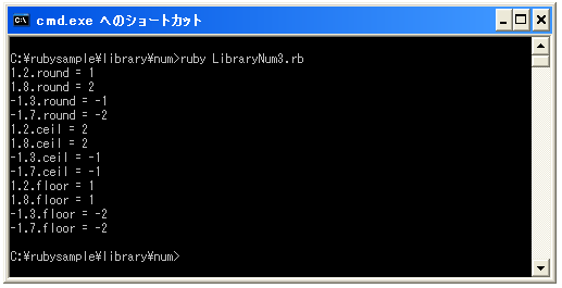 四捨五入などで変換する