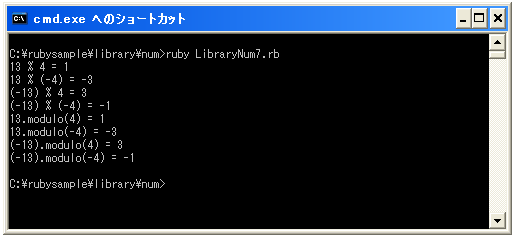 商と剰余を取得する