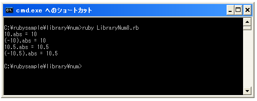 絶対値を取得する