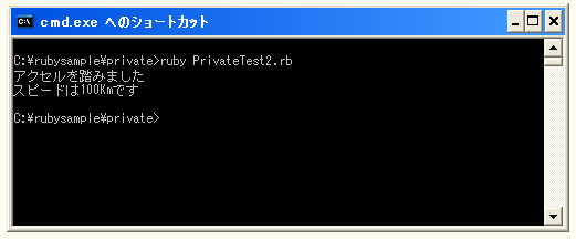 アクセス制御をまとめて設定する