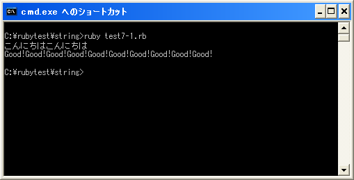 文字列を指定の回数繰り返した新しい文字列を作成