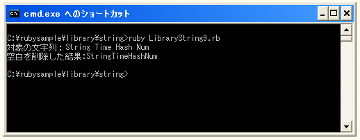 指定した部分文字列を削除する