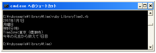 任意の時刻のTimeオブジェクトを作成