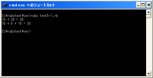 変数に対する演算