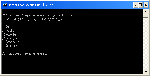 直前の文字を指定した範囲の回数繰り返し({min,max})