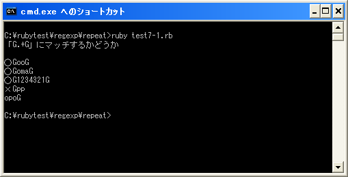 任意の文字を繰り返す